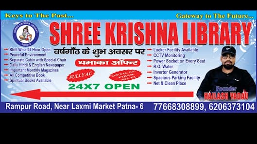 Shree Krishna Library - Book Study Seats Online | Lybi.in